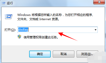 查看win7配置 查看win7配置