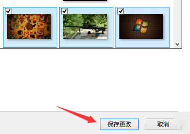 更换win8桌面壁纸 更换win8桌面壁纸