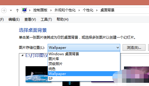 更换win8桌面壁纸 更换win8桌面壁纸