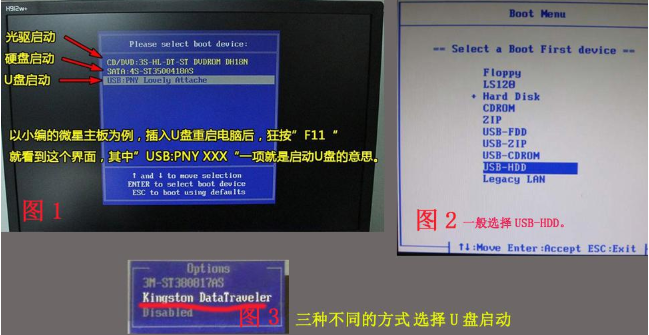 怎么装win7系统