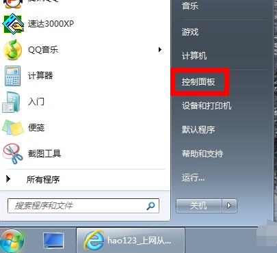 解决电脑插耳机没声音 解决电脑插耳机没声音