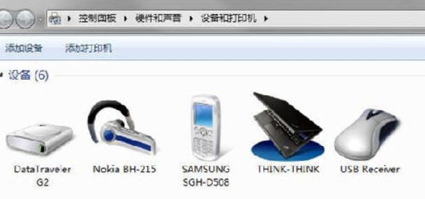 蓝牙耳机连接电脑