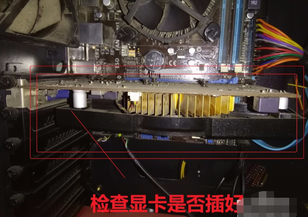 显示器无信号怎么办