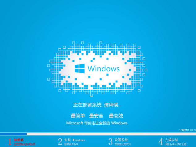 win7