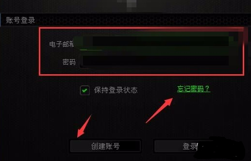 安装雷蛇鼠标驱动