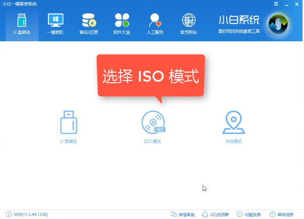 下载win10镜像