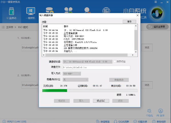 下载win10镜像