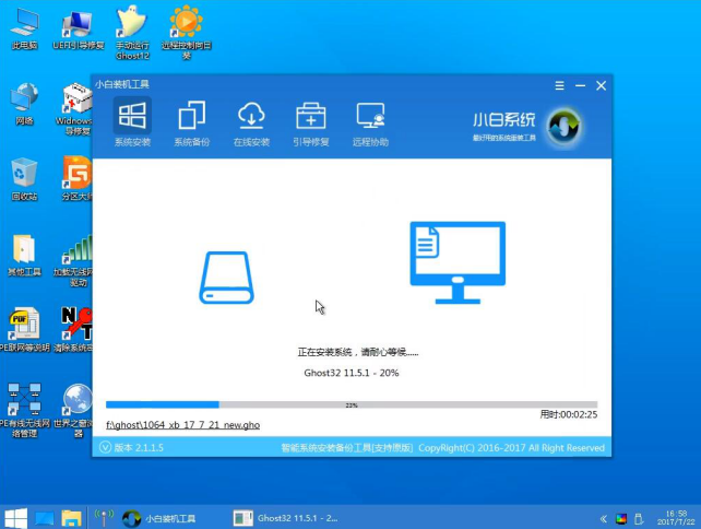 U盘安装win10镜像