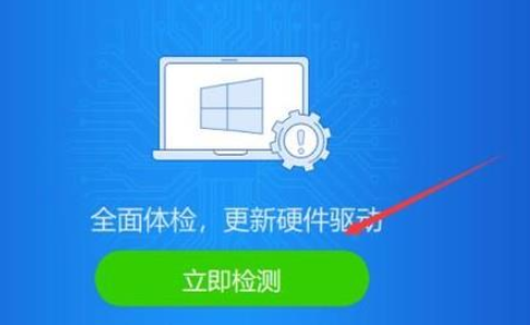 主板驱动如何安装