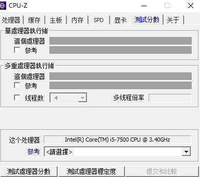 电脑跑分软件有哪些