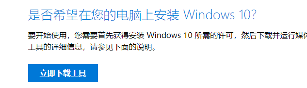 win7