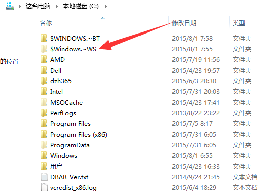 win7更新为win10
