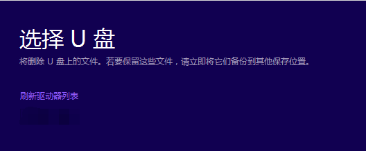系统更新