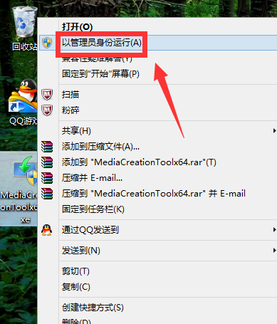win7更新为win10
