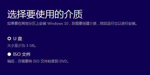 win7更新为win10