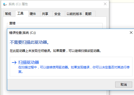 电脑系统如何优化
