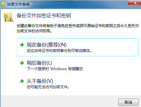 win7