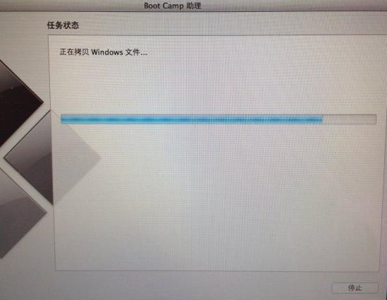 苹果电脑装win7