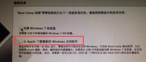 macbookair如何装win7