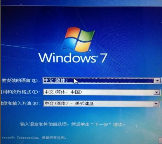 win7