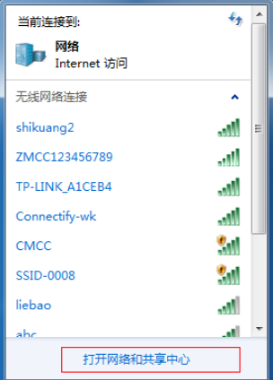 wifi共享怎么设置 wifi共享怎么设置