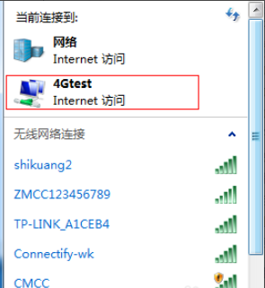 win7设置wifi共享 win7设置wifi共享