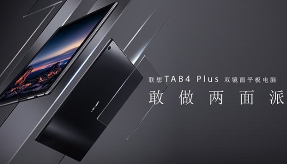 平板电脑介绍 平板电脑介绍