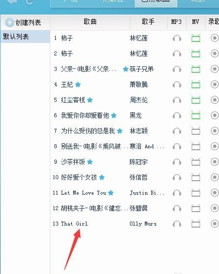 电脑k歌软件 电脑k歌软件