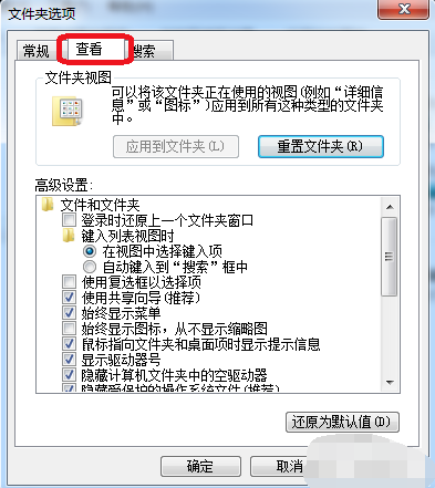 隐藏文件如何显示 隐藏文件如何显示