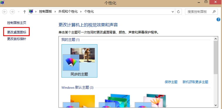 win8 win8