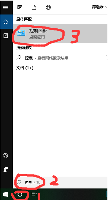 win10升级