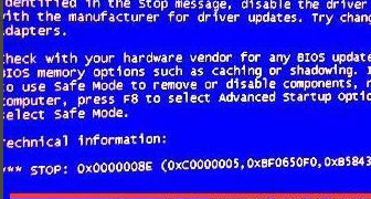 电脑蓝屏代码介绍
