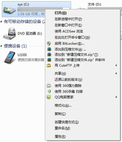 电脑玩游戏卡顿