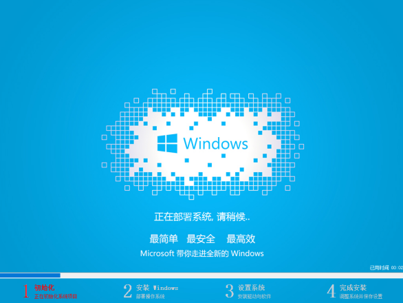 安装win10