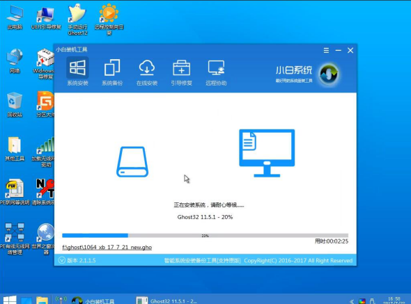 win10系统下载安装