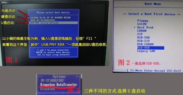 下载win10系统
