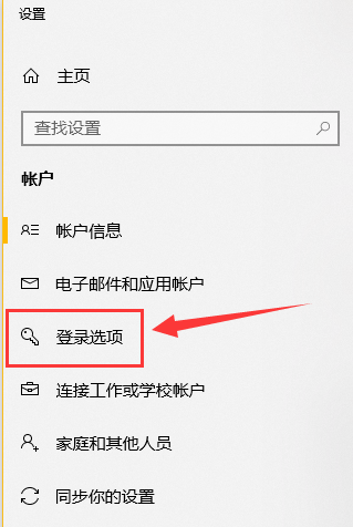 电脑怎么设置密码