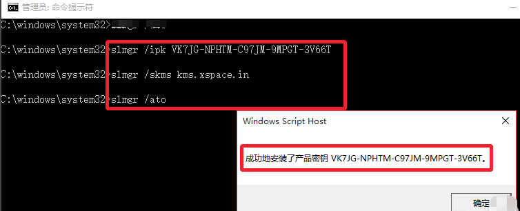 win10专业版激活