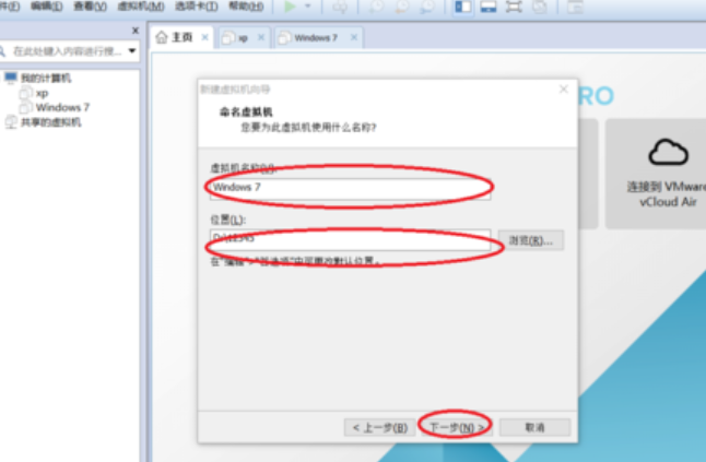 虚拟机安装教程win7 虚拟机安装教程win7