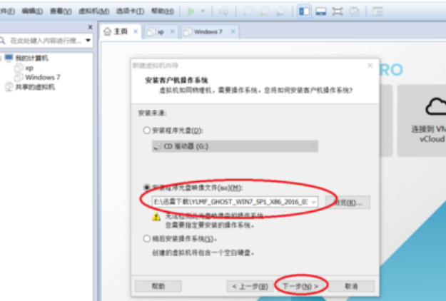 虚拟机专用win7系统 虚拟机专用win7系统
