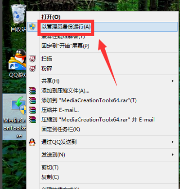 电脑如何升级win10 