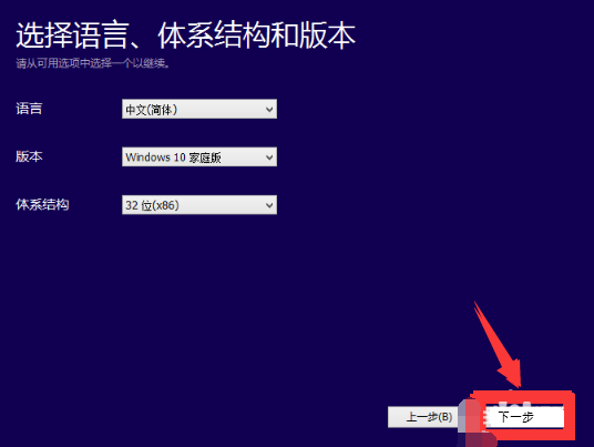 升级成win10