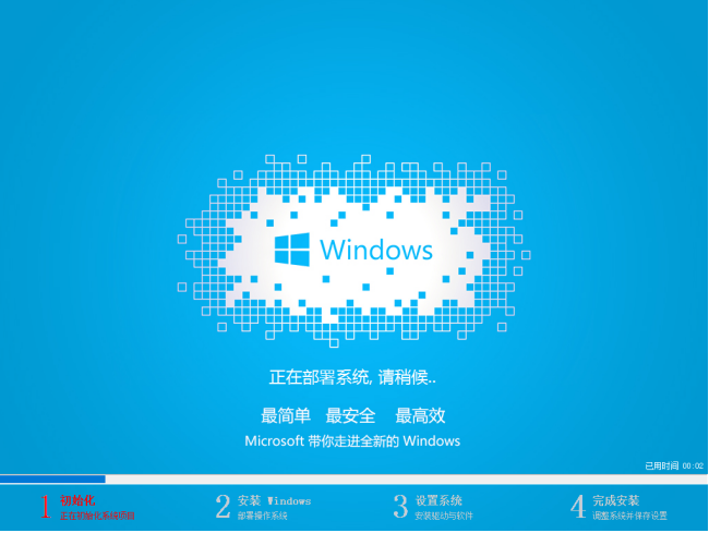 win8系统如何安装