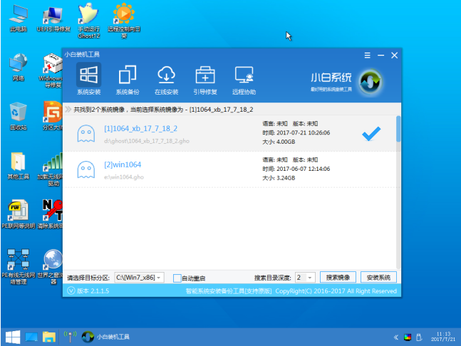 win8系统如何安装