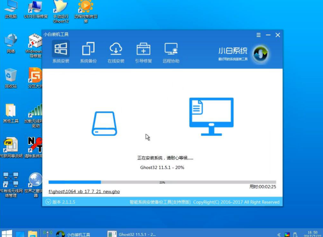 U盘安装win8系统