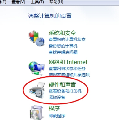 电脑插耳机没声音 电脑插耳机没声音