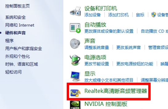 耳机没声音 耳机没声音