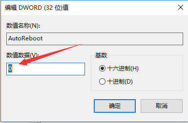 0x0000001E怎么解决