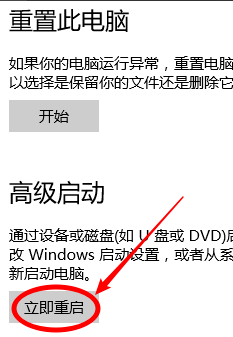 win10获取管理员权限