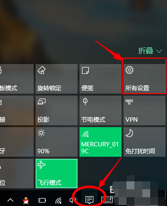 win10获取管理员权限